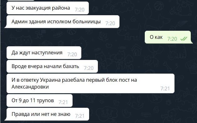 alex_bezfam's tweet photo. Донецк, Петровка https://t.co/7J1kxGW4rV