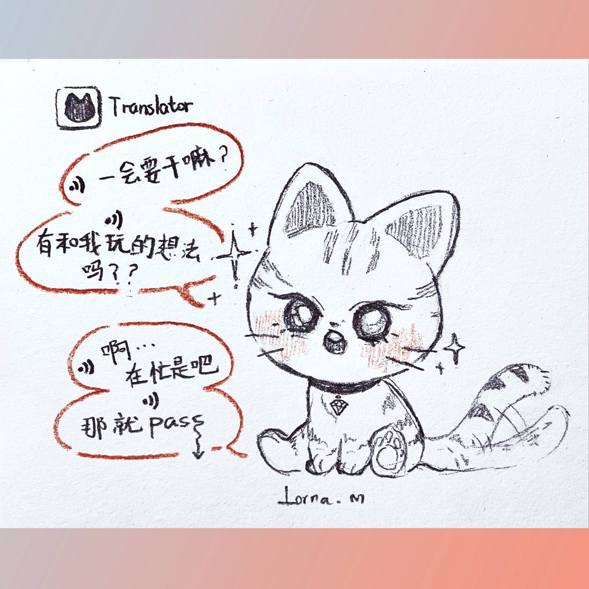 这两天,李哥的泡泡,像那种宠物翻译app,翻译出来的猫主子的话
#straykids #leeknow 