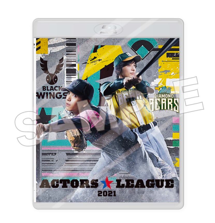 ACTORS☆LEAGUE in Baseball 2022』Blu-ray | givingbackpodcast.com