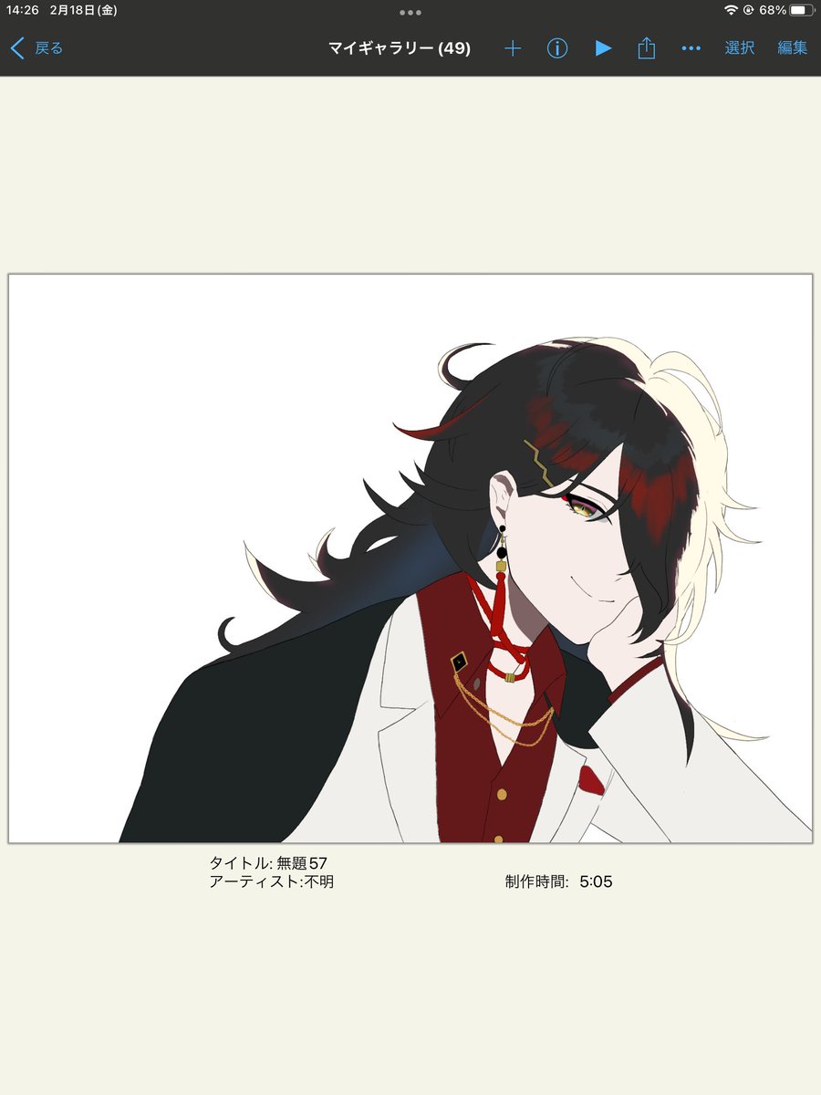 等身絵の時間のかかり具合信じたくない😭😭

👹はやっと下塗り終わったとこ🥲
完成までどれだけ掛かるんですかね…… 