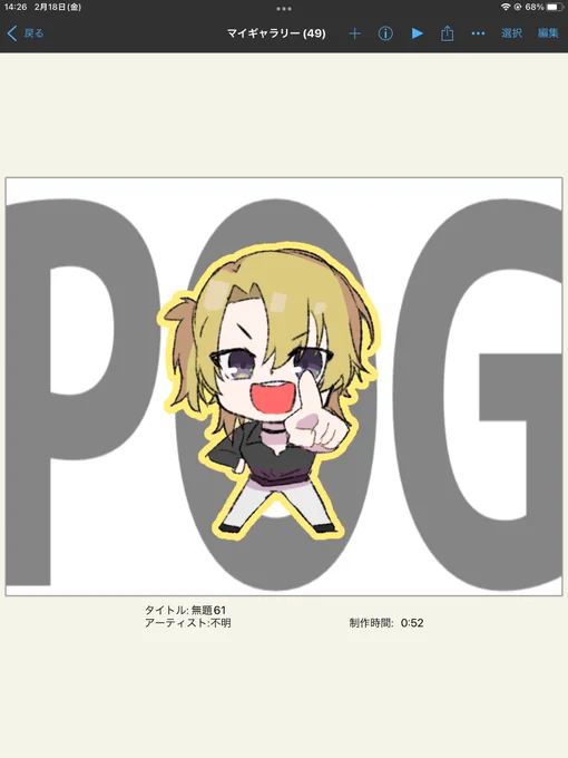 等身絵の時間のかかり具合信じたくない😭😭

👹はやっと下塗り終わったとこ🥲
完成までどれだけ掛かるんですかね…… 