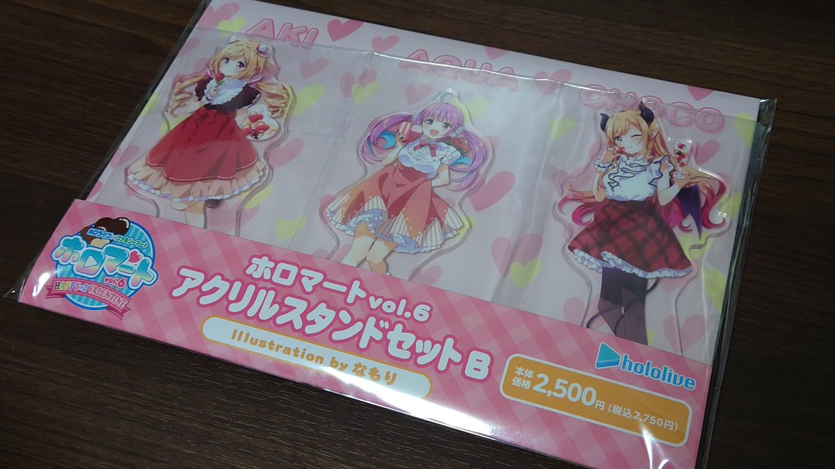 ta_ayur06's tweet photo. アクリルスタンド売ってた！！！！最後の一つ勝ち取った🤗 https://t.co/Ock48tA2Dn