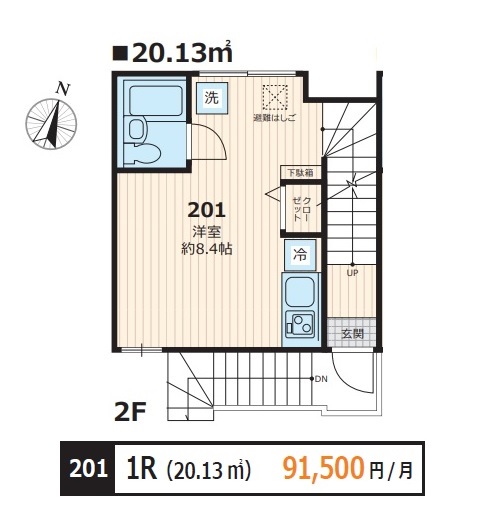 株式会社ハイクレストホールディングス tweet media