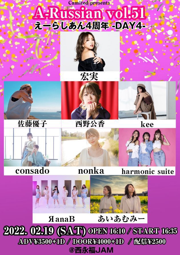 hant_2525's tweet photo. 昨日会えたみんなありがとうございました🥲
また19日もいるので一緒に楽しみましょう！！ https://t.co/oKOjrIeNJs