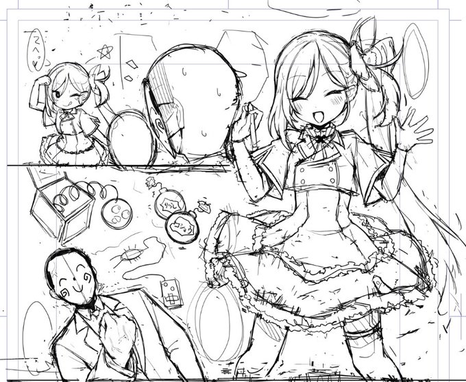 お試しで描こうと思ってたやつ 