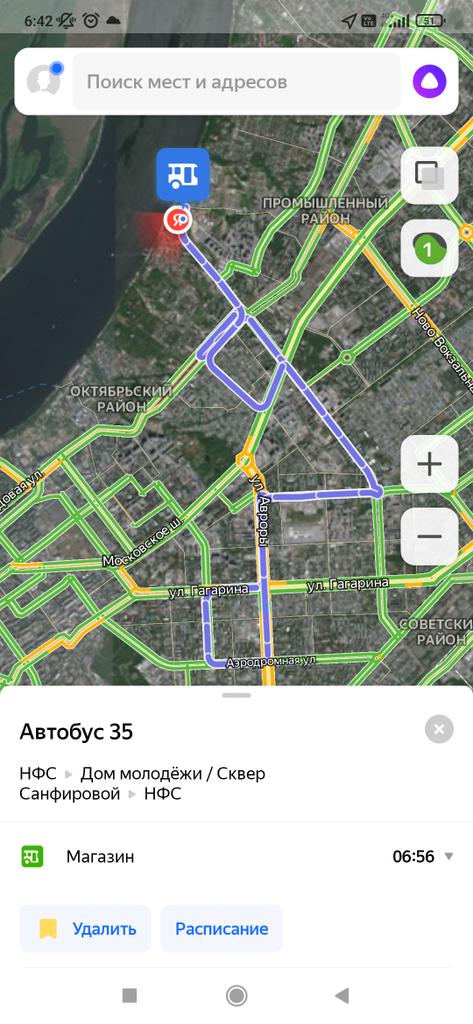 Ладно кондуктор без маски. У нас сегодня даже автобуса не было на маршруте....