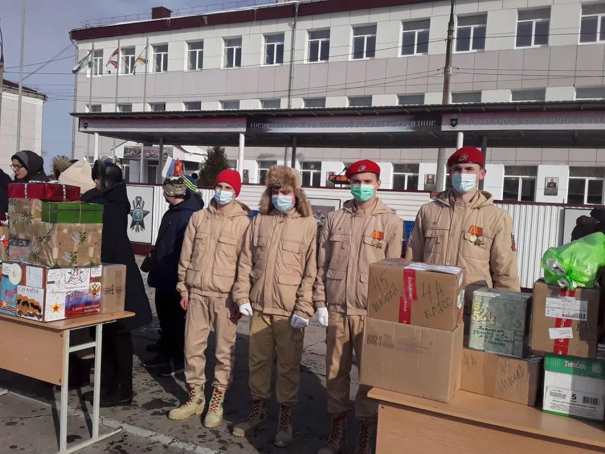 МБОУ Школа 45 г.о. Самара tweet media