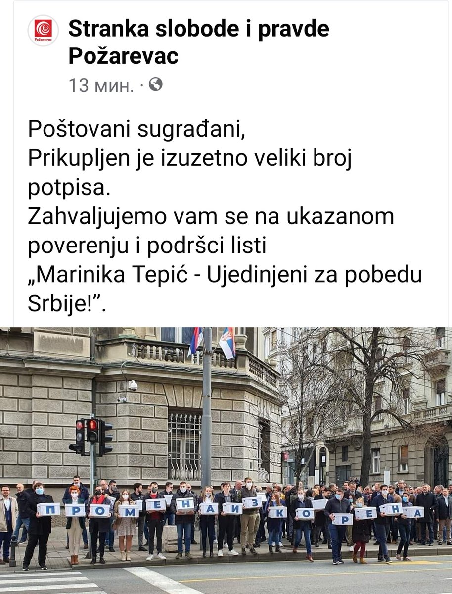 Roker pokraj Morave (@masalukic72) on Twitter photo 