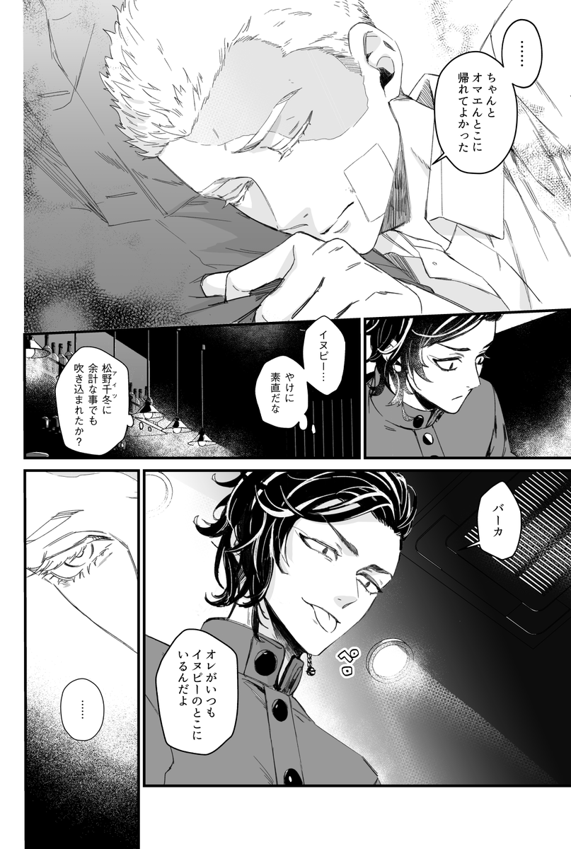 イヌココ新刊サンプル(2/2)

通販:https://t.co/uDe9MK9fCK
pixiv:https://t.co/zsEI1ozX1y 