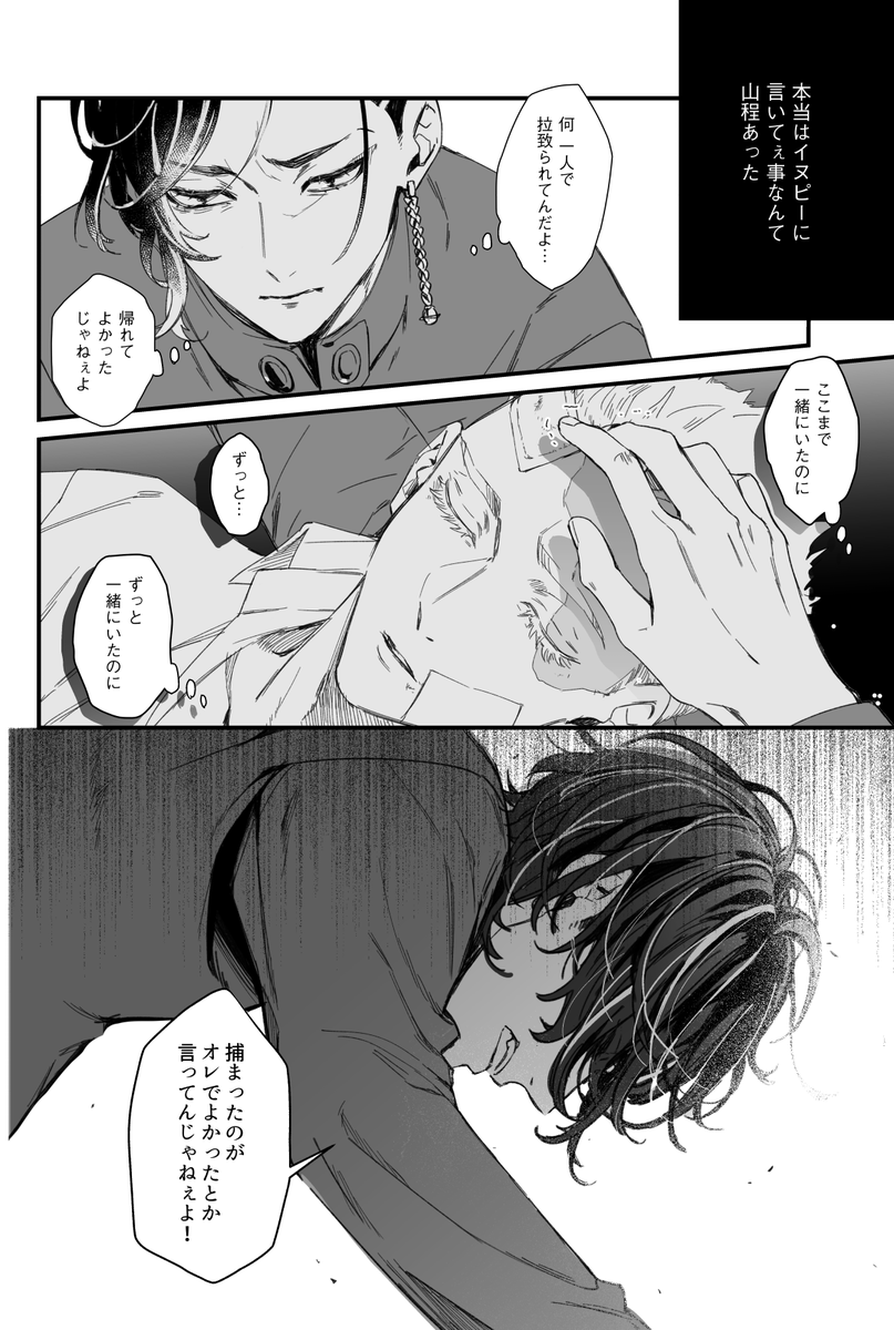 イヌココ新刊サンプル(2/2)

通販:https://t.co/uDe9MK9fCK
pixiv:https://t.co/zsEI1ozX1y 
