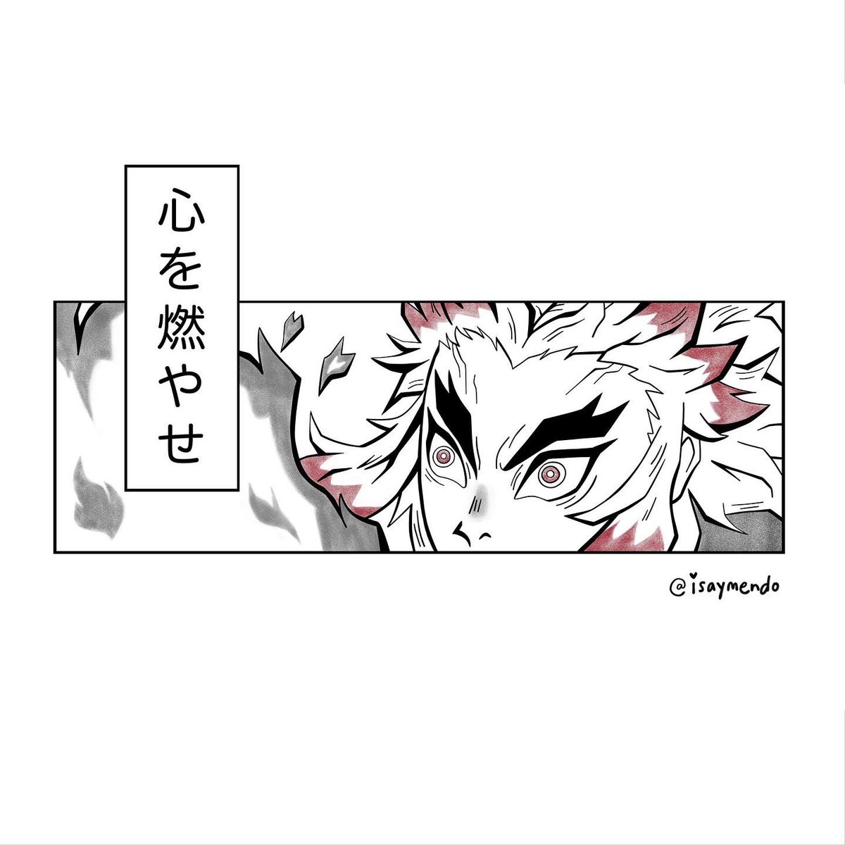 Tattoo Kyojuro Rengoku - Demon Slayer