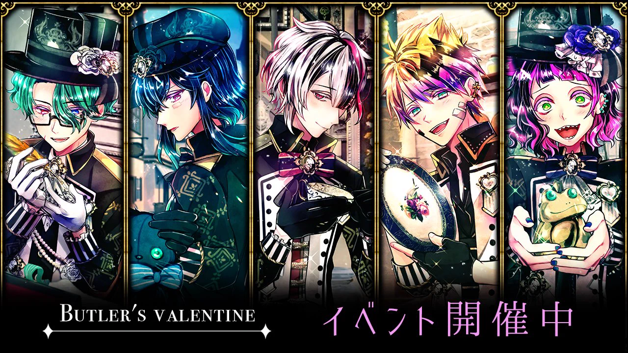 あくねこ ベリアン Rose Valentine バレンタイン 悪魔執事と黒い猫 悪魔執事と黒い猫(あくねこ) on X: 