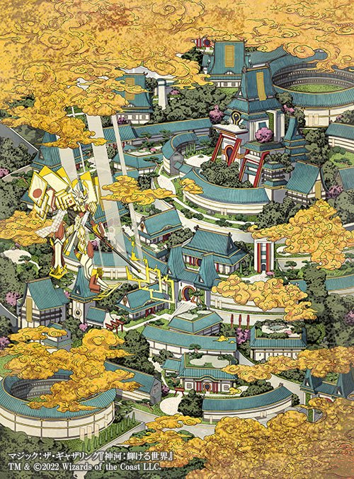 ともひと S Tweet ２月18日発売のマジック ザ ギャザリング 神河 輝ける世界 にて 浮世絵土地 平地 と 絶望招来 のイラストを担当させていただきました 和を感じる見事な世界観 ぜひ楽しんでいただけると嬉しいです Mtgneon Mtgjp Trendsmap