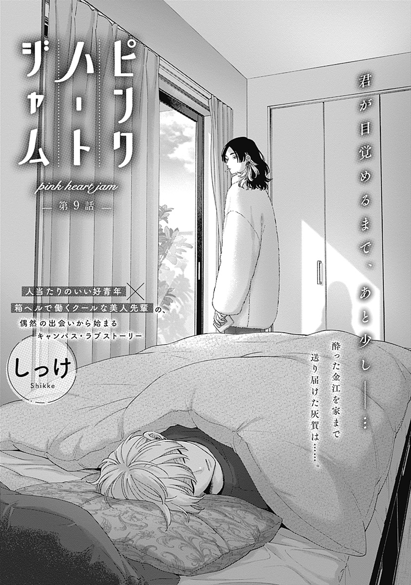 しっけ☁︎ on X: しっけ☁︎ on X:
