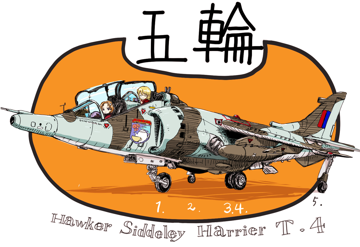 #絵を描く理由はなんですか見た人も答えるんだ
もっと達者で燃え萌えの神絵師様が俺の好きな飛行機ばっか描いてくれたら俺は何も描かなくていいんだよ!! 描いてよ!!!(泣