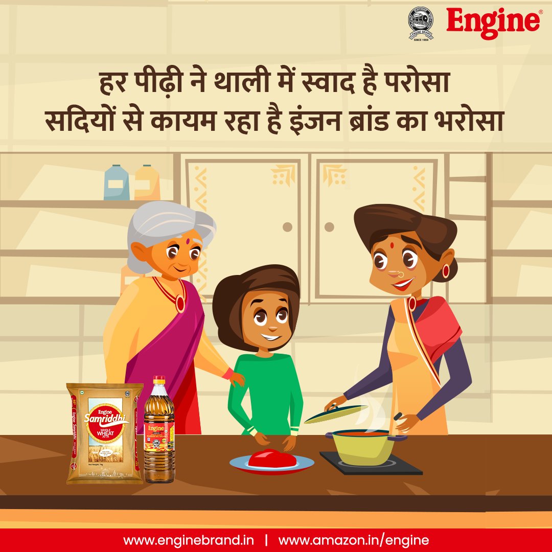 Engine Mustard Oil on Twitter: Engine Mustard Oil on Twitter: