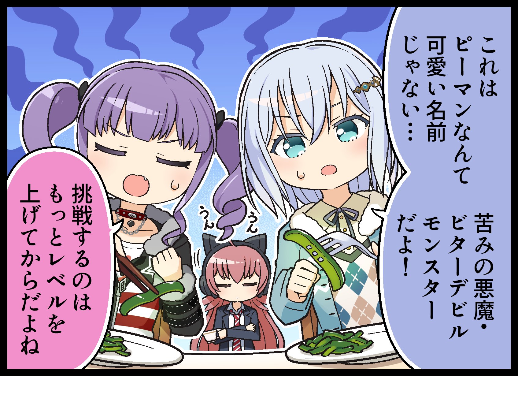 送料無料/即納】 【英語版】ヴァイス バンドリ 5th ドキドキのお嬢様