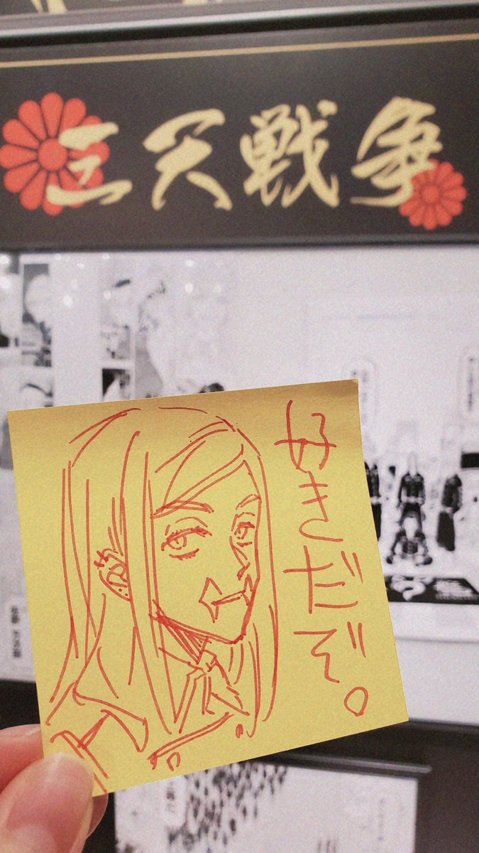 ツタヤの原画展延長戦見てきた…🥳 画像2枚目のページめちゃめちゃ枚数撮ってた にこり ピアス間違えた ないた 