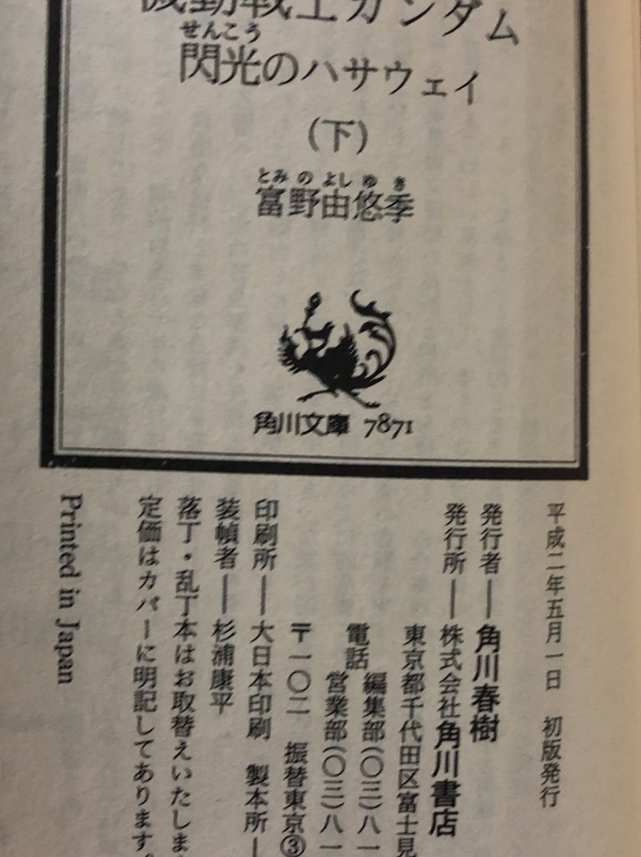 鳴らない言葉1回だけ描けた 
