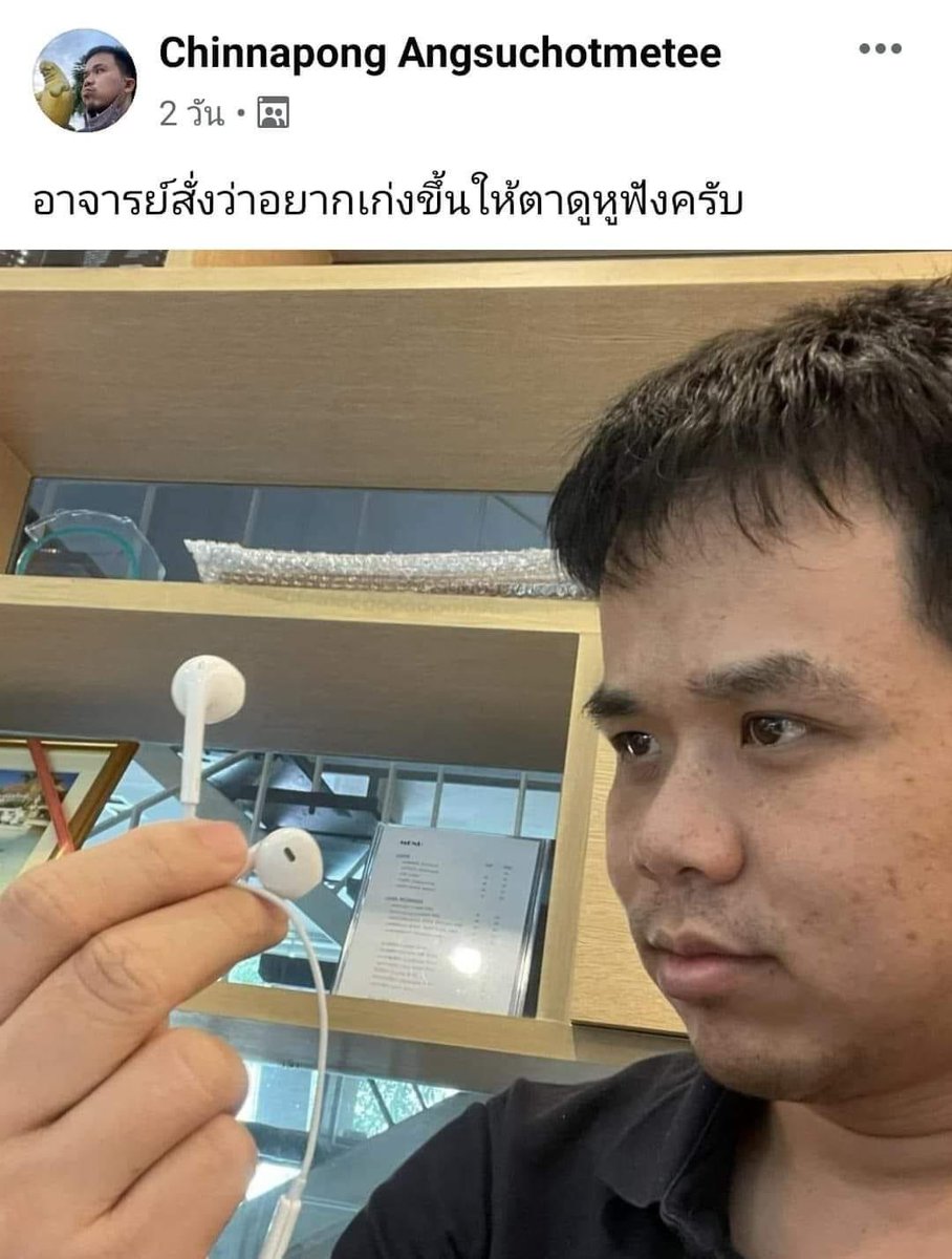 ใครอยากเป็นคนเก่ง เริ่มต้นง่ายๆด้วยวิธีนี้