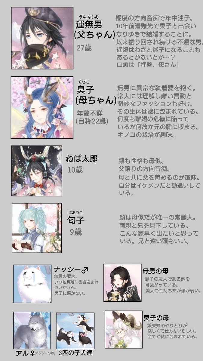 蒼井美咲 tweet media