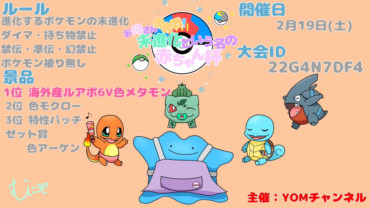 眠たがりのナナ Nana 1028 Twitter