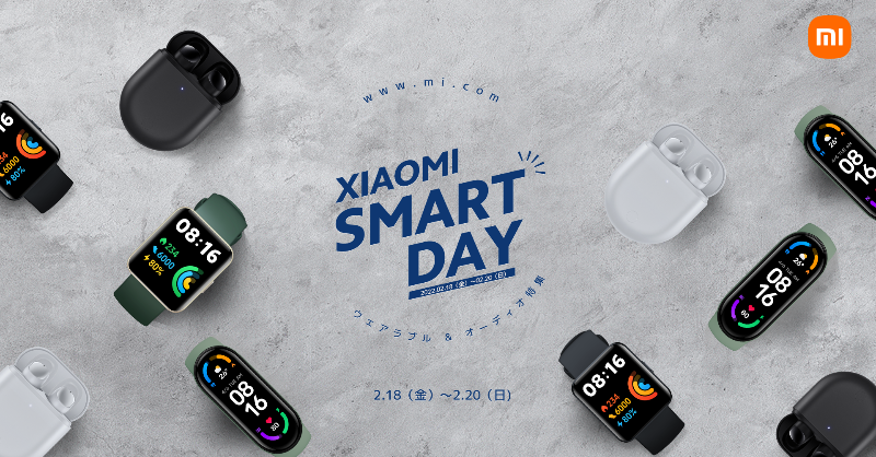 XiaomiJapan's tweet photo. 📢 #Xiaomiスマートデー 開催中🔥

🈹大人気のRedmi Buds 3シリーズイヤホン
https://t.co/zBJS21rqlkで15%OFF実施中
☑️Redmi Buds 3 Pro
☑️Redmi Buds 3
☑️Redmi Buds 3 Lite

🎁抽選で各3点ずつ合計9名様にプレゼント！

📌参加方法
①@XiaomiJapanをフォロー
② 本投稿をRT

▼もっとお得な割引も‼️