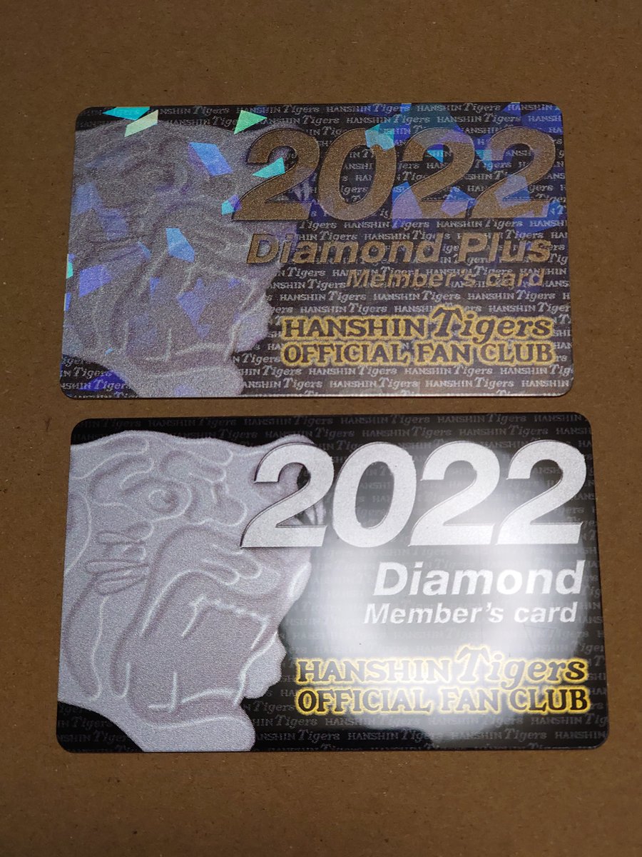 R_Bass_44's tweet photo. きたきたで。会員カード😎🐯

#阪神タイガース
#DiamondPlus https://t.co/ruVdEDcDFD