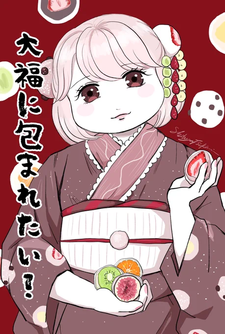 大福と生クリームとフルーツたちが出会う話

#漫画が読めるハッシュタグ 