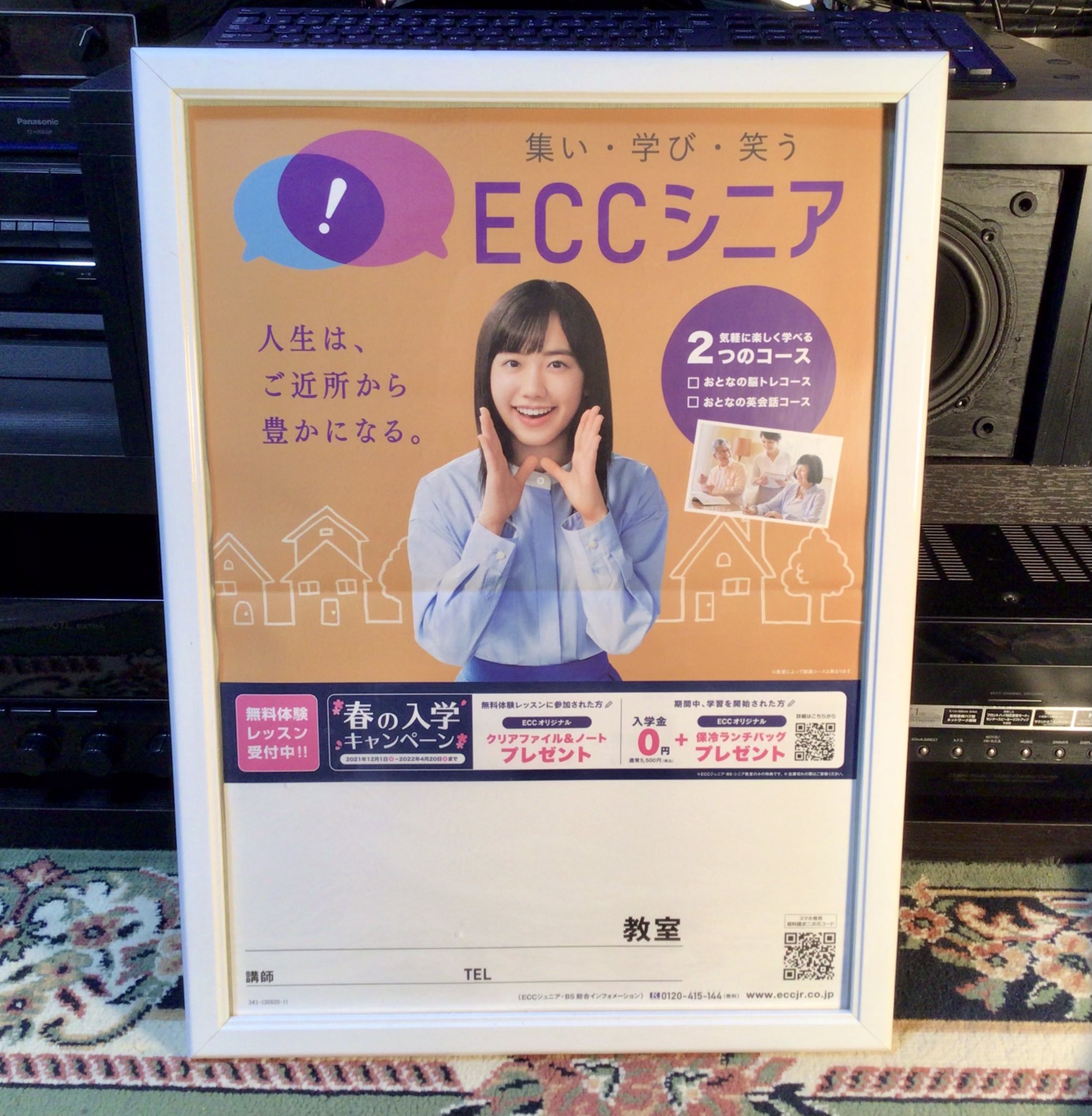 2025年最新】芦田愛菜 ポスターの人気アイテム - メルカリ