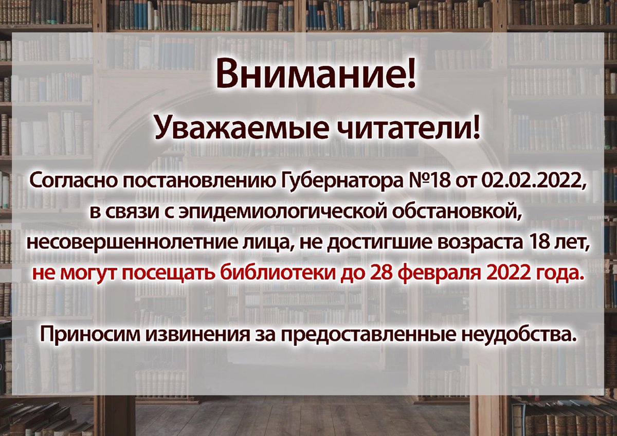 Самарские библиотеки (@smibssamara) on Twitter photo 