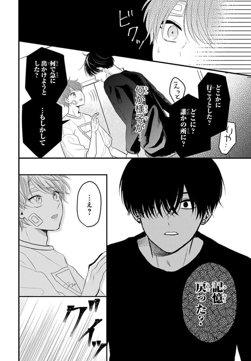 (6/8) 