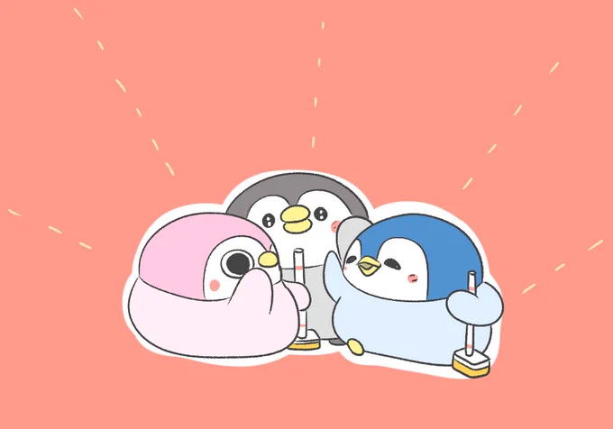 ペンギンとカーリング 