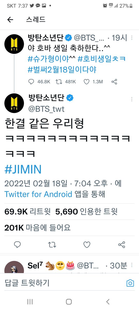 cutielovejimin's tweet photo. 우리 지민이도 한결같애
변하지않는 다정둥이에 성실한 지민
#jimin
#jiminSweet
#jiminSincerity https://t.co/K3iSQtE1Uw
