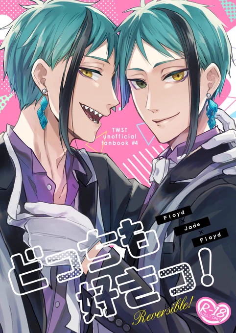【R-18】2/20のベッコンで発行予定のジェイフロ多めのフロジェイフロなリバ本サンプルです～。全編ずっと仲良しえっちしてるだけの本です。
pixiv:https://t.co/ajhPgZjAtX 
ポイピク:https://t.co/CZBOHFhklG 
今晩頑張って入稿したら多分出ます多分…! 