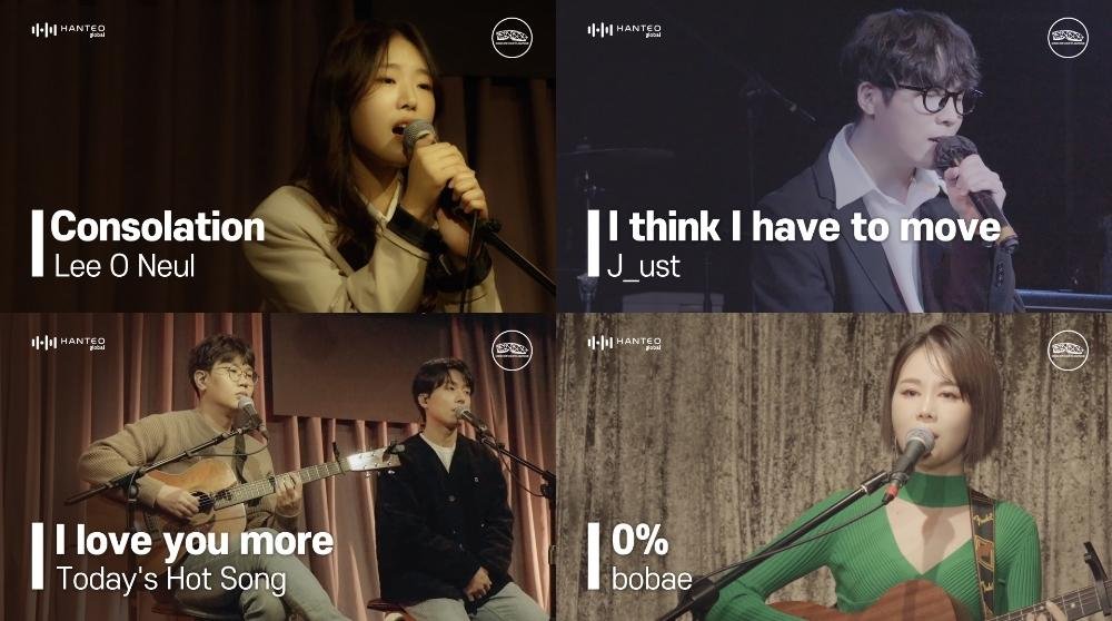 HanteoNews's tweet photo. 2021 Xindie Sketch Videos Released → Cover Performances of BTS·IU and Interviews

#HanteoGlobal #XindieSketch #LeeONeul #J_ust #TodaysHotSong #bobae #YODAYOUNG #RainbowNote #AprilSecond #SoNakByul #Prudence #ItsHumming #SungHaebin #SEESAW

Full Article🔗https://t.co/1mubtpqpOy https://t.co/rp58vCKpd4