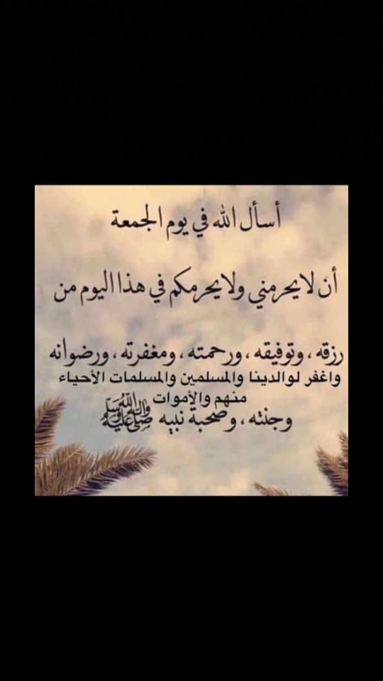 😘هلالي الغربيه😘 (@ubor9arqokeffbp) on Twitter photo 