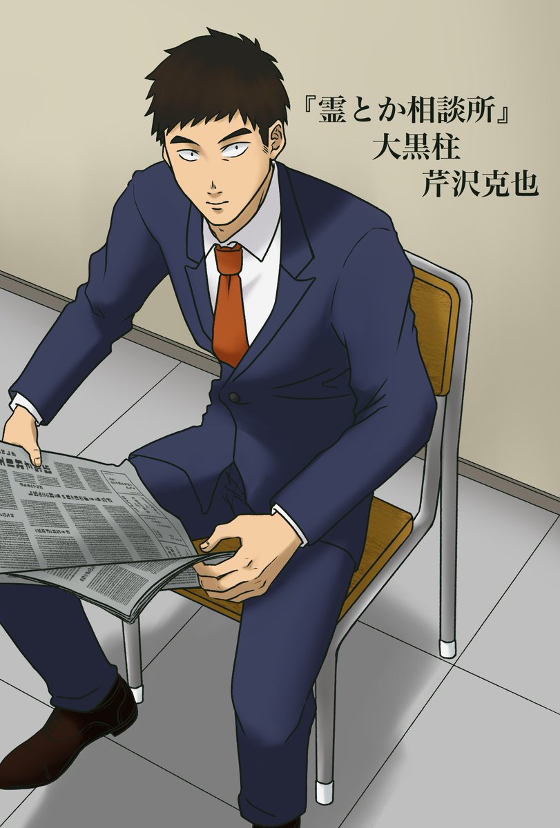 Mp100イラスト 落書きまとめ Min T ミント