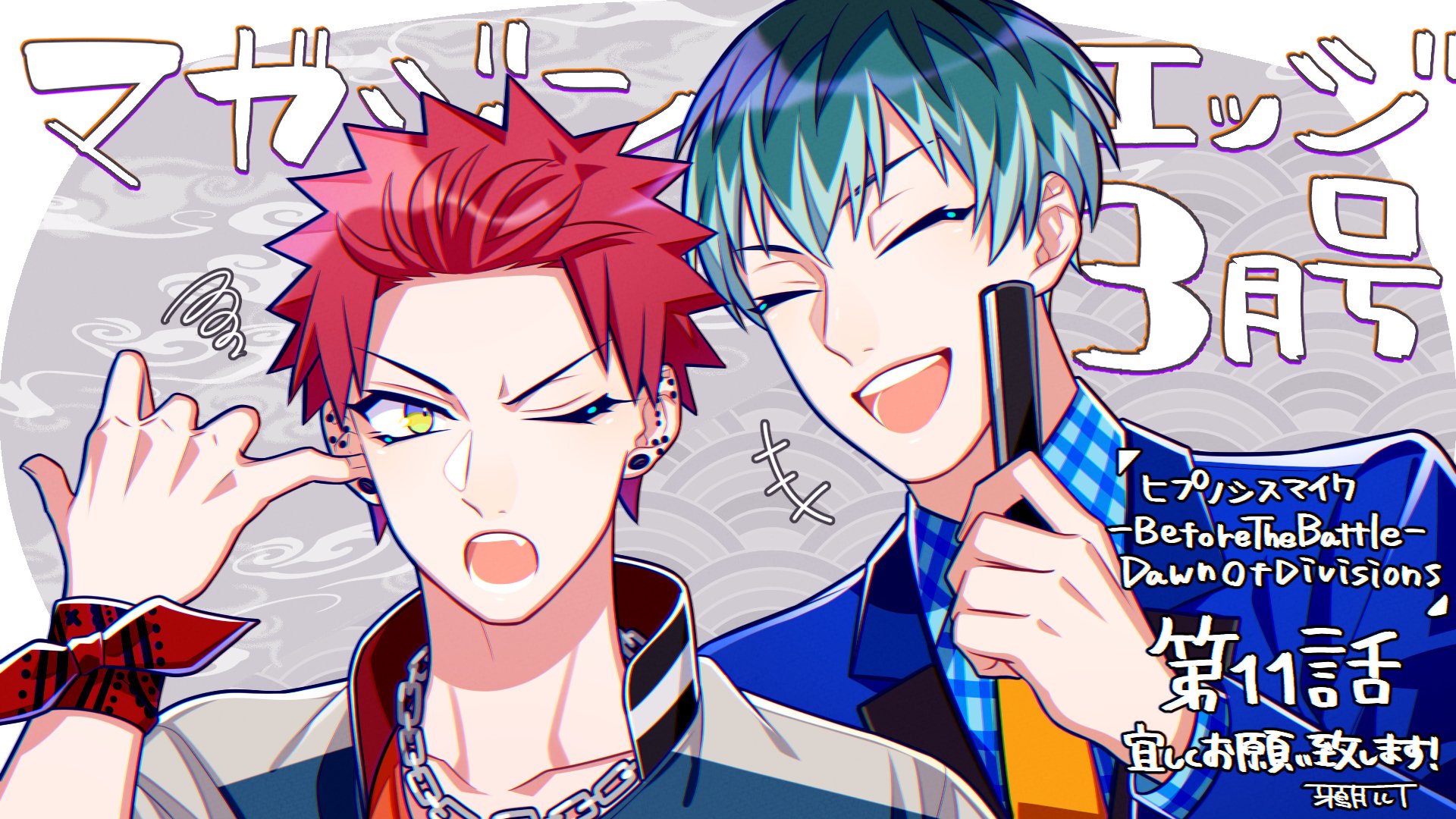 ヒプノシスマイク D R B 公式 ヒプマイ Hypnosismic Twitter