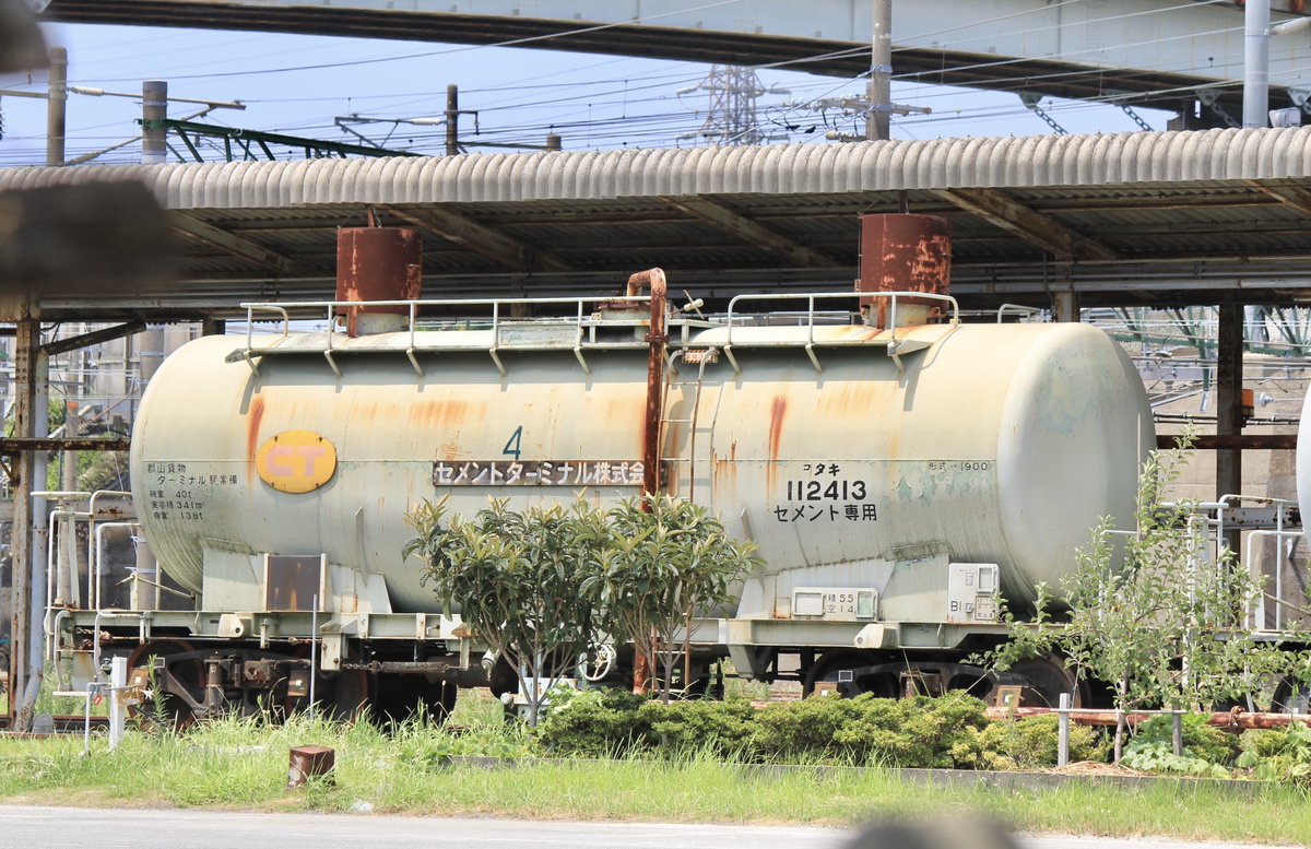 タキ1900形タキ112413 製造-1975年 川崎重工業 常備-郡山貨物