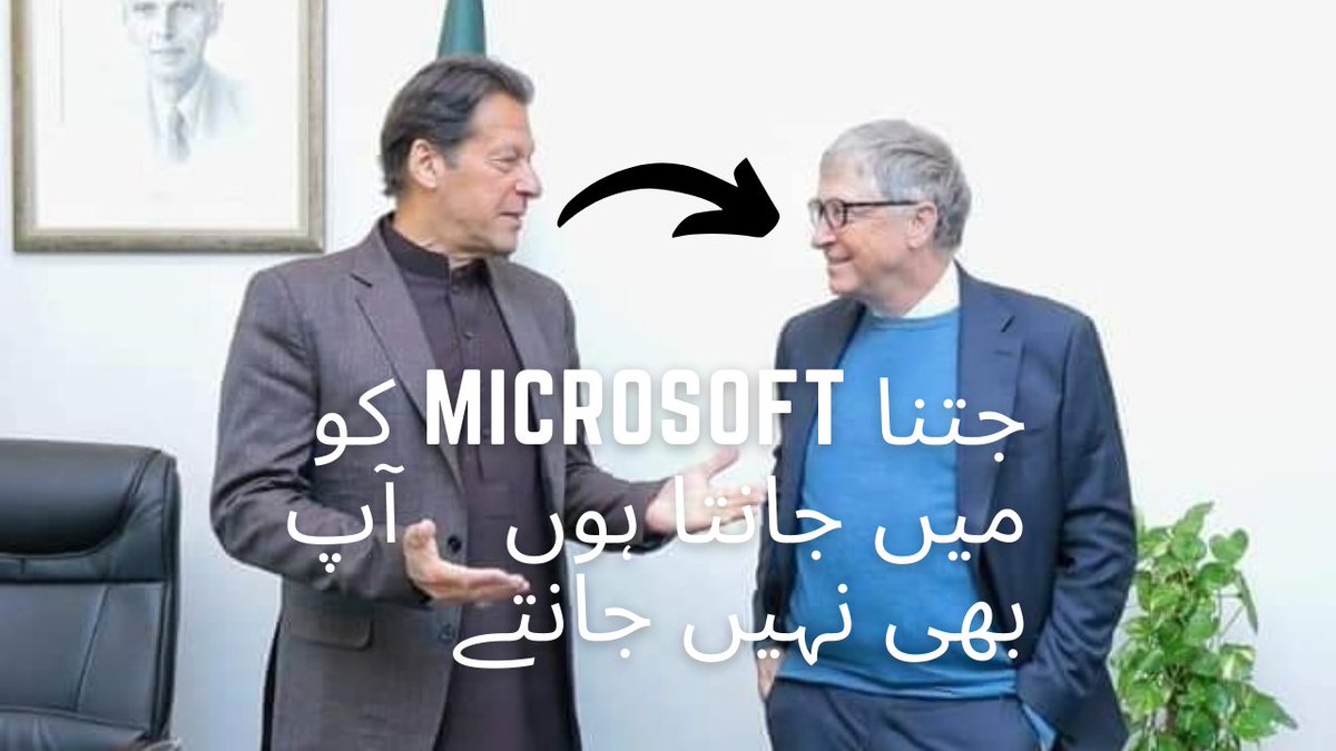 mirzamohsin1's tweet photo. #Pakistan #ImranKhan #PTI #BillGates https://t.co/A0qx2hm3fg