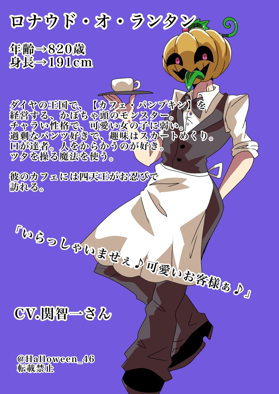 ワルねこ ハロウィーンワンダーランド Halloween 46 Twitter