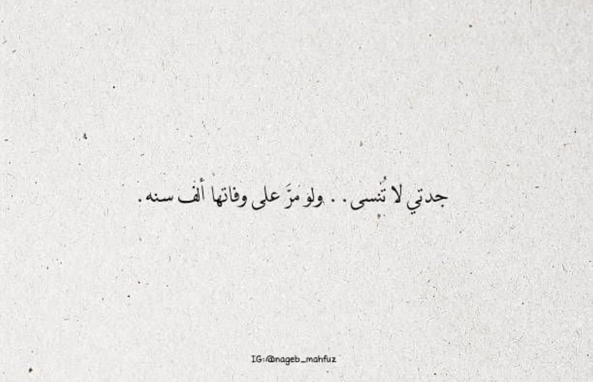 عبدالإله tweet media
