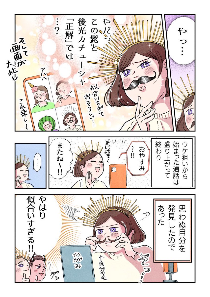(2/2) 