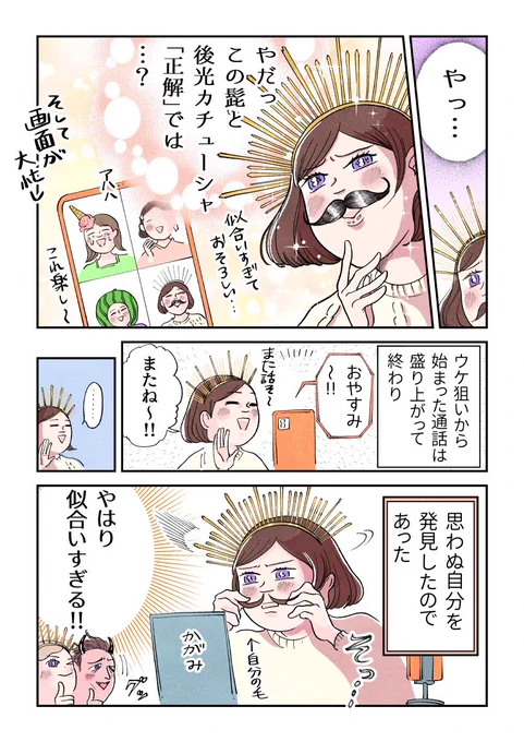 (2/2) 
