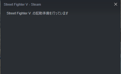 よっさん あれ ずっとこの画面でスト5起動できないんだが T Co J0rob3vnir Twitter
