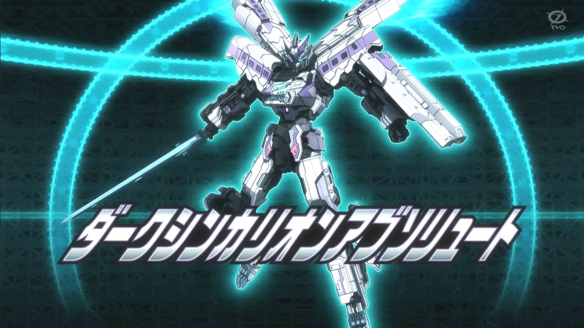 ディスカウント シンカリオンZダークシンカリオン i9tmg.com.br