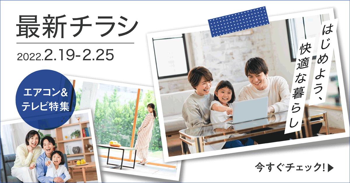 ジョーシン 公式 Joshin Info Twitter