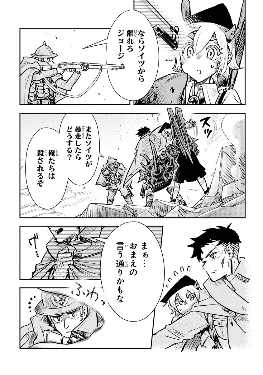 (4/6) 