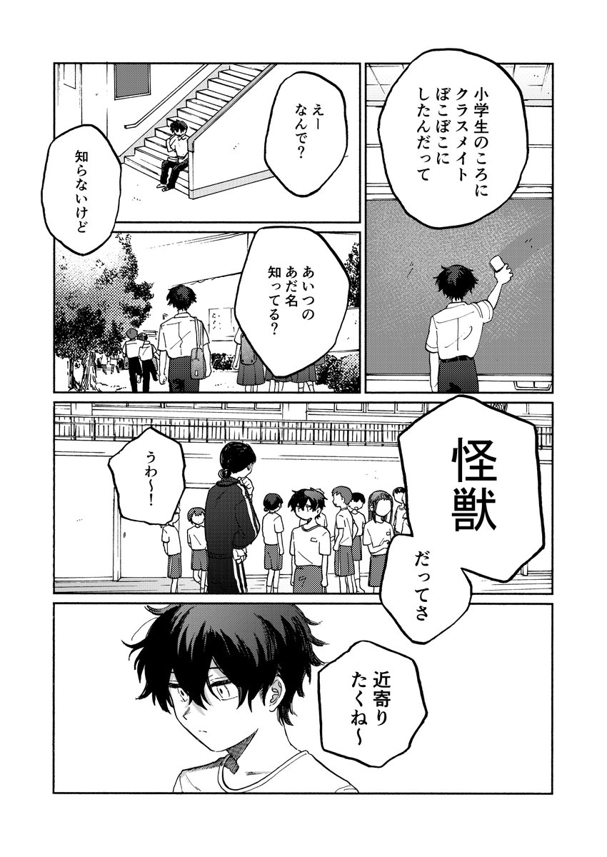 (2/6) 